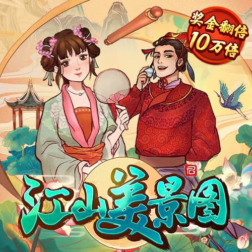 b体育网页游戏