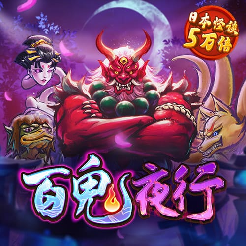 澳门今晚必中一肖一码