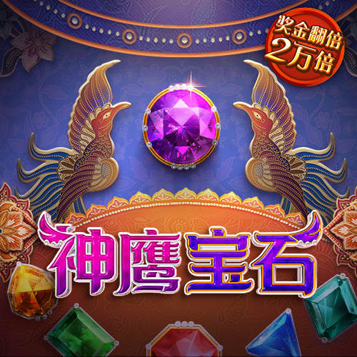彩皇官网