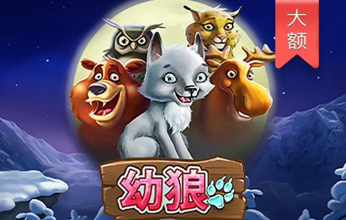万博体育网页版